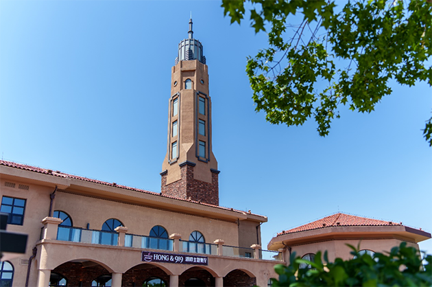 鸿坤葡萄酒小镇