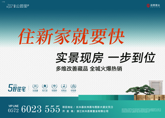 昌意·公园里（熙园）
